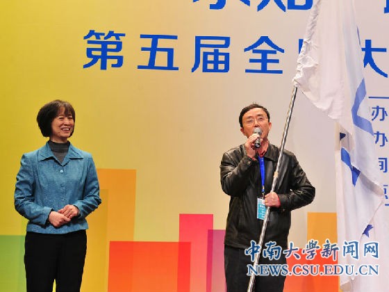 胡校长接�?jpg tapplay官网