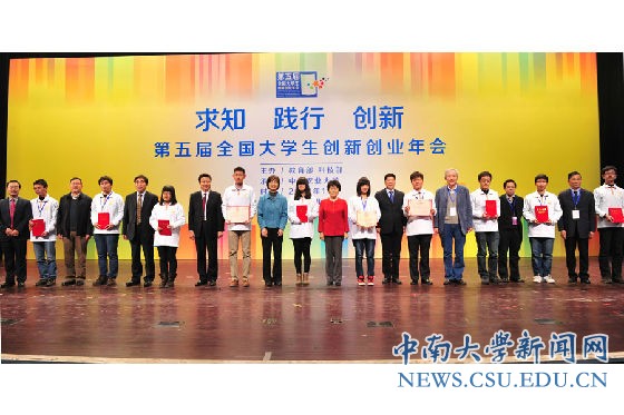 颁奖.jpg tapplay官网