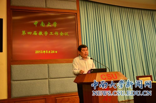 http://news.its.csu.edu.cn/csunews/upload/images/20130524/34291369379138359.jpg