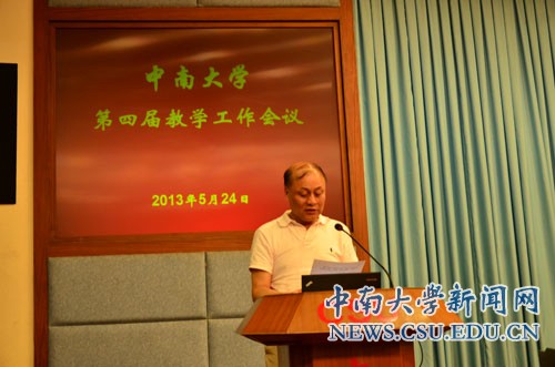 http://news.its.csu.edu.cn/csunews/upload/images/20130524/59431369379138192.jpg
